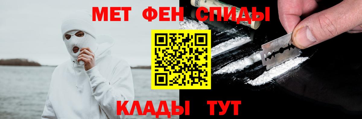 Усинск  АМФЕТАМИН Premium  Вход с VPN 