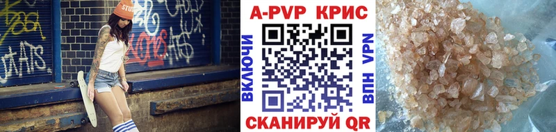 Alpha PVP VHQ Усинск