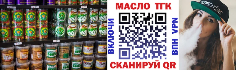 kraken ССЫЛКА  продажа наркотиков  Усинск  Печенье с ТГК марихуана 