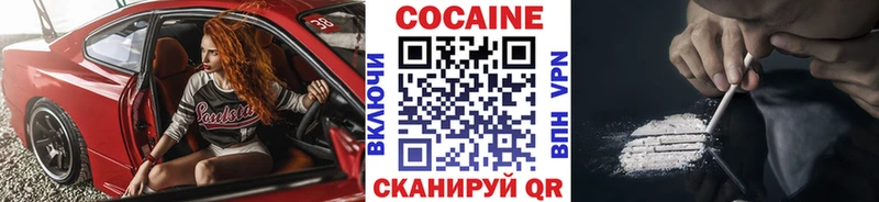 КОКАИН Перу  blacksprut рабочий сайт  площадка Telegram  Усинск 