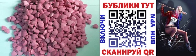 даркнет сайт  MEGA как войти  Экстази 250 мг  Усинск 