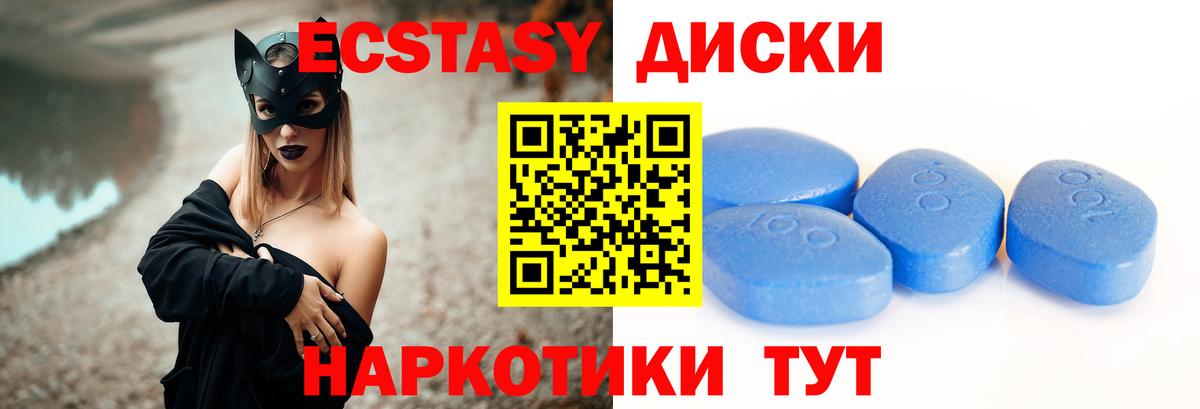 Ecstasy louis Vuitton Усинск