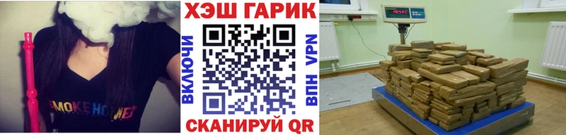 как найти закладки  ОМГ ОМГ зеркало  ГАШИШ гашик  Усинск 