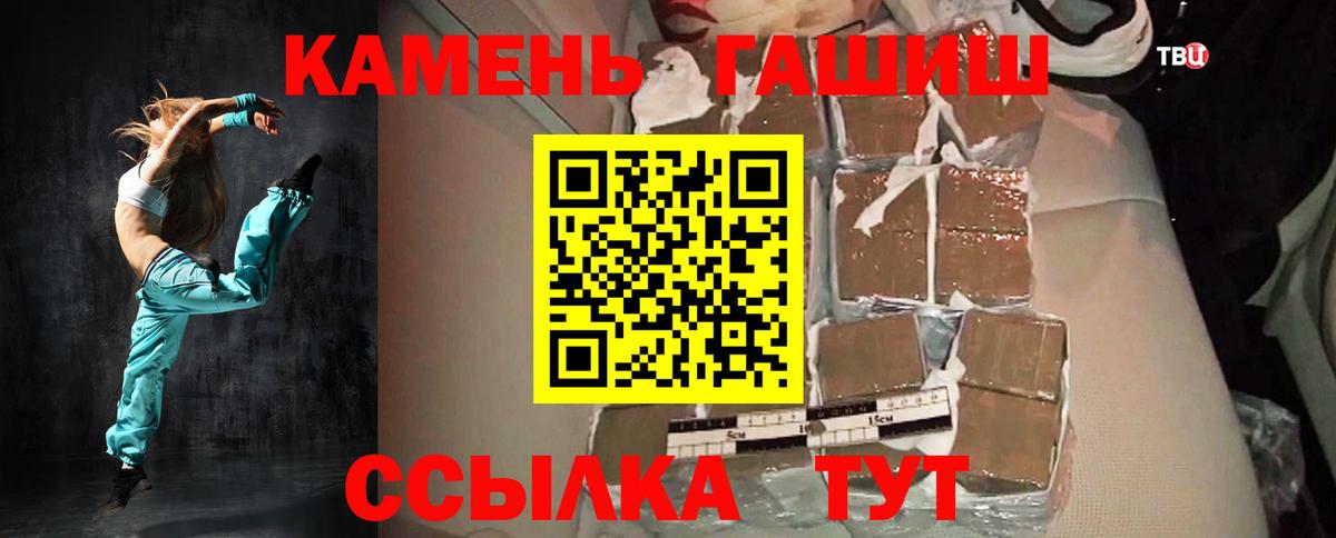 ГАШ 40% ТГК  Усинск 