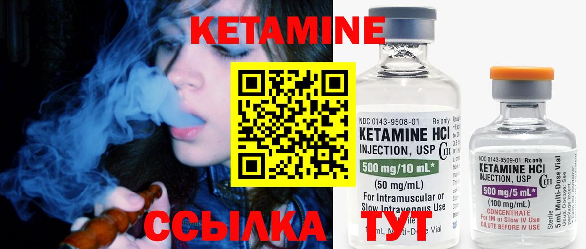 Кетамин ketamine  Усинск  КЕТАМИН ketamine 