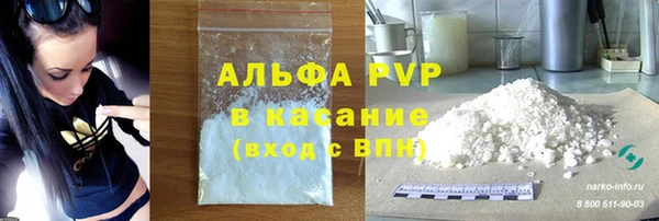 ALPHA PVP Алзамай