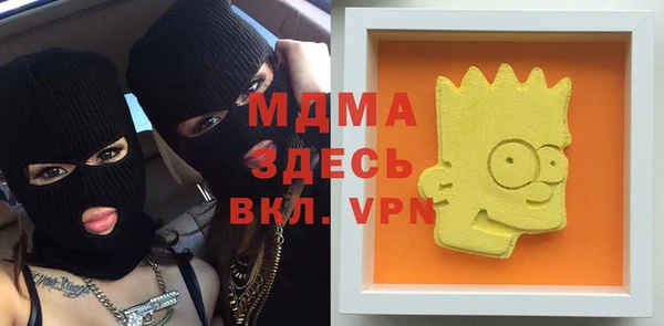 прущие крисы Абинск