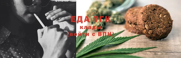 соль курить ск Алексеевка