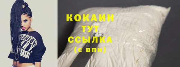соль курить ск Алексеевка
