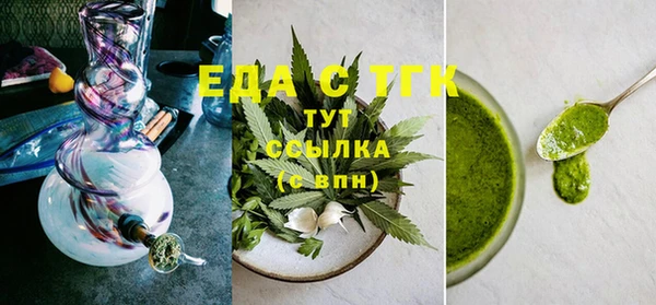соль курить ск Алексеевка