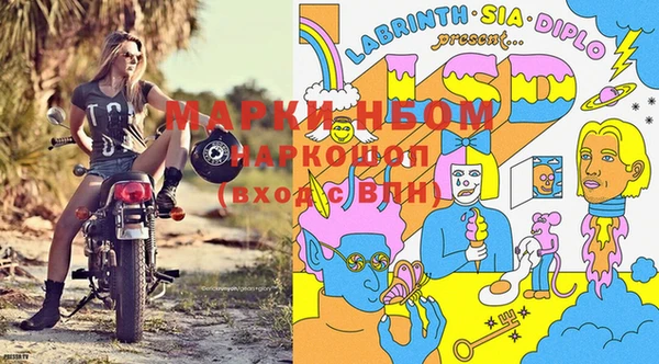 скорость Алексин