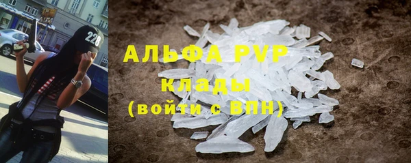 скорость Алексин