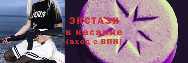 соль курить ск Алексеевка