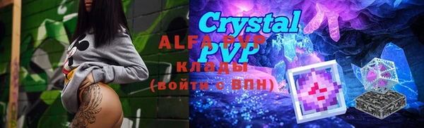 ALPHA PVP Алзамай