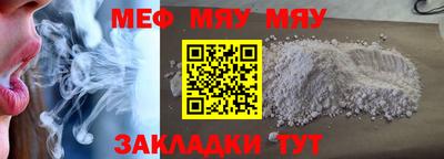 хмурый Апшеронск