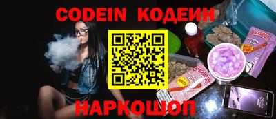 наркотики Конаково