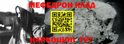 метамфетамин Кинель