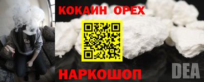метамфетамин Кинель