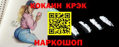 метамфетамин Кинель