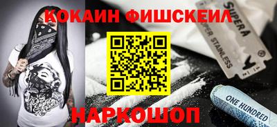 метамфетамин Кинель