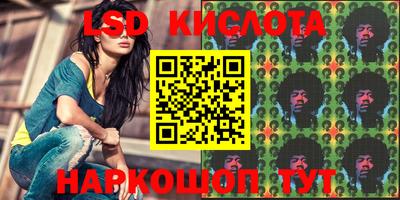 хмурый Апшеронск