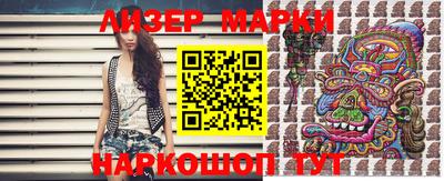 хмурый Апшеронск