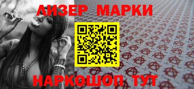 метамфетамин Кинель