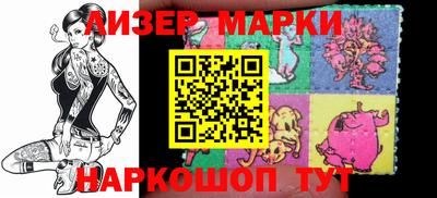 хмурый Апшеронск