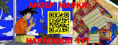 каннабис Апрелевка