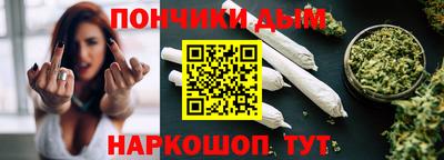 каннабис Апрелевка