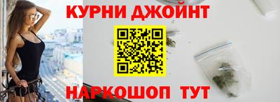 каннабис Апрелевка