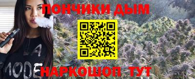 метамфетамин Кинель