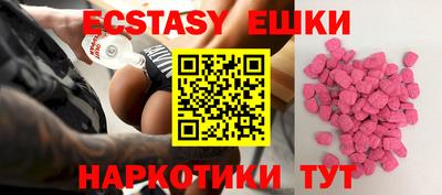 метамфетамин Кинель