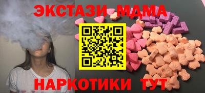 MDMA Premium VHQ Комсомольск-на-Амуре