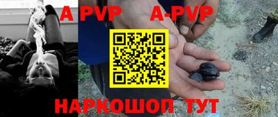 а пвп мука Кимры