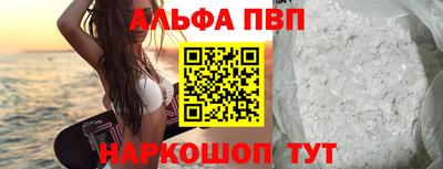 каннабис Апрелевка