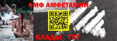 метамфетамин Кинель