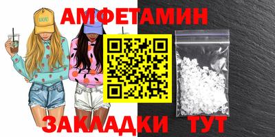метамфетамин Кинель