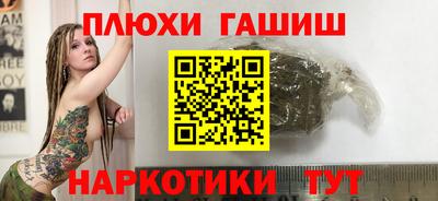 а пвп мука Кимры