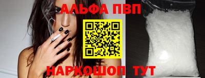 каннабис Апрелевка