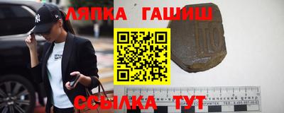 хмурый Апшеронск