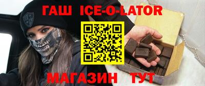 метамфетамин Кинель