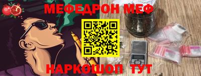а пвп мука Кимры