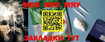 хмурый Апшеронск