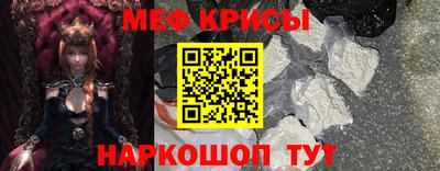 метамфетамин Кинель