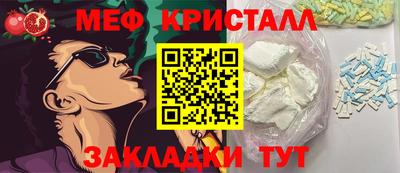 а пвп мука Кимры