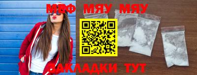 метамфетамин Кинель