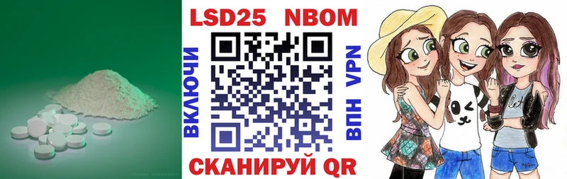LSD-25 экстази кислота  Усинск 
