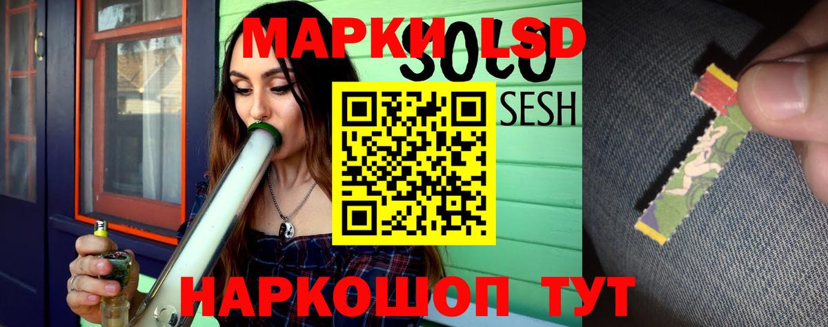 LSD-25 экстази кислота  Вход с VPN  Усинск 