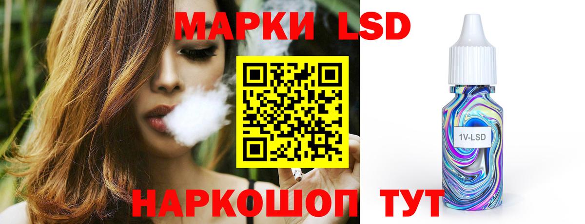 Лсд 25 экстази кислота  Усинск  LSD-25 экстази кислота 